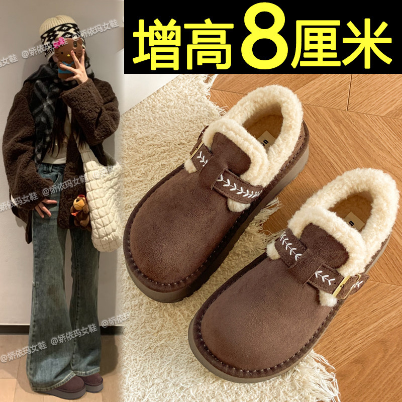 内增高加绒勃肯鞋女2026冬季新款百搭加厚保暖雪地靴厚底毛毛棉鞋