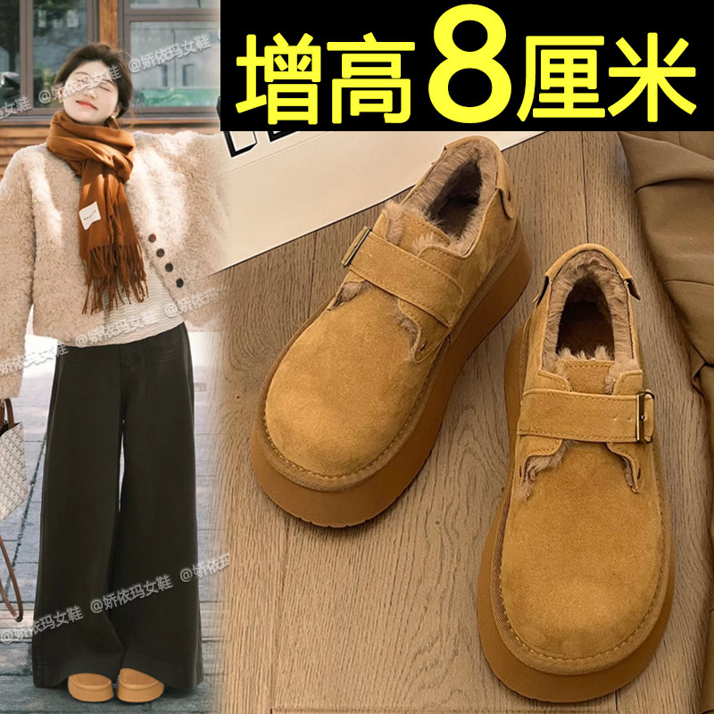 内增高加绒加厚勃肯棉鞋雪地靴