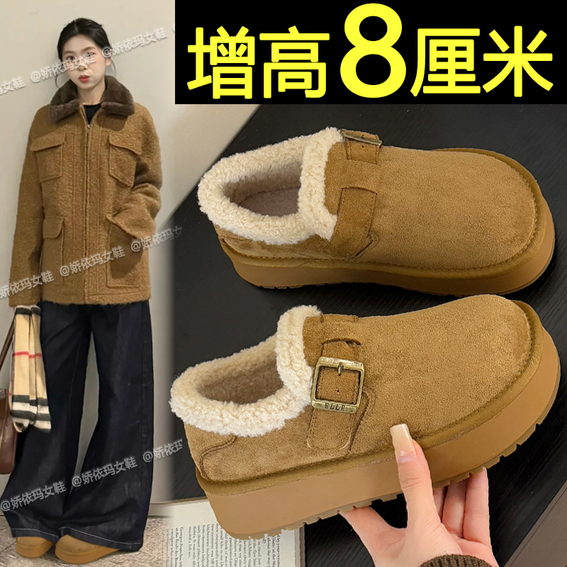 厚底加绒保暖勃肯鞋内增高雪地靴