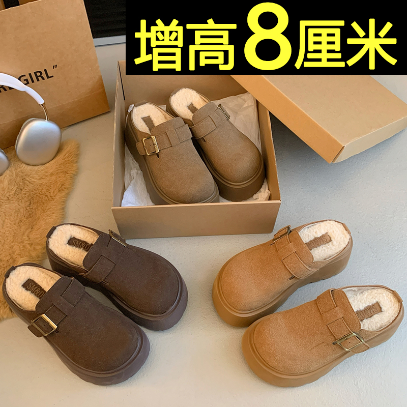 厚底增高勃肯鞋外穿包头半拖鞋