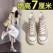 2025网红爆款 春夏透气厚底小众内增高早春小白鞋 板鞋 小个子帆布鞋