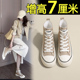 2025网红爆款 春夏透气厚底小众内增高早春小白鞋 板鞋 小个子帆布鞋