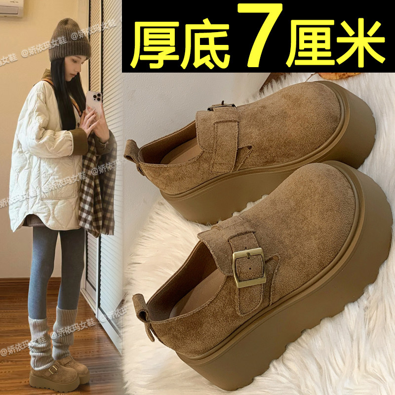 厚底勃肯鞋女2025春秋新款小个子增高大头丑萌乐福鞋复古松糕单鞋,女鞋,勃肯鞋/软木鞋,淘宝优惠券,粉丝福利购,淘宝优惠卷