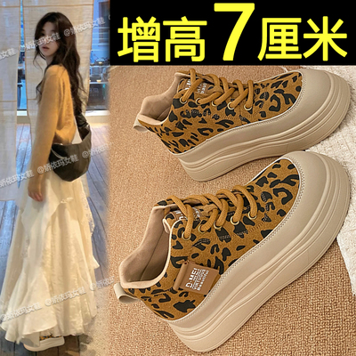 7cm高帮女鞋厚底内增高休闲鞋