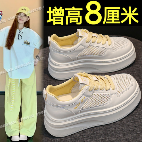 厚底板鞋配裙子内增高休闲小白鞋