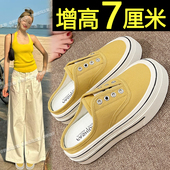 内增高一脚蹬懒人帆布鞋 厚底包头半拖鞋 女夏外穿休闲运动小白鞋