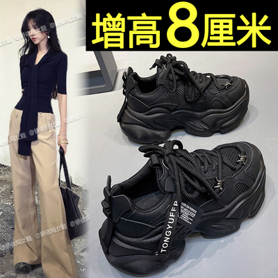 欧货爆款内增高老爹鞋厚底运动鞋