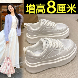 小白鞋女款2026新款春季百搭休闲厚底板鞋内增高百搭松糕运动鞋