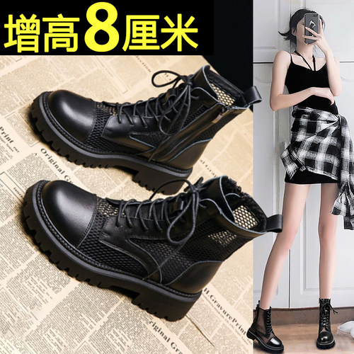 镂空马丁靴女2024夏季薄款网纱