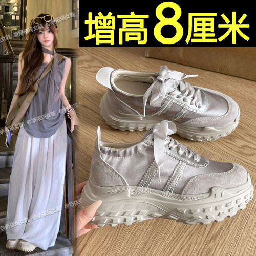 内增高休闲银色老爹鞋百搭运动鞋