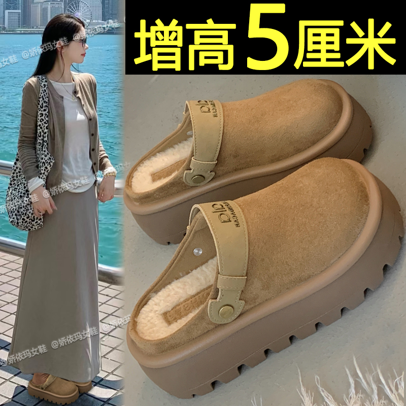 加绒勃肯半拖鞋一脚蹬增高棉拖鞋