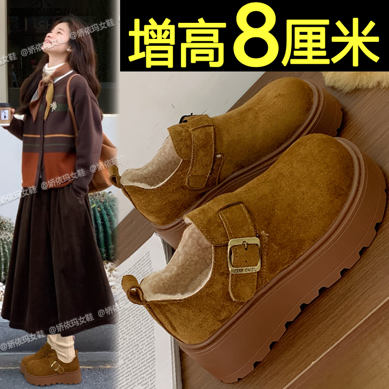 加绒全包勃肯鞋内增高一脚蹬棉鞋