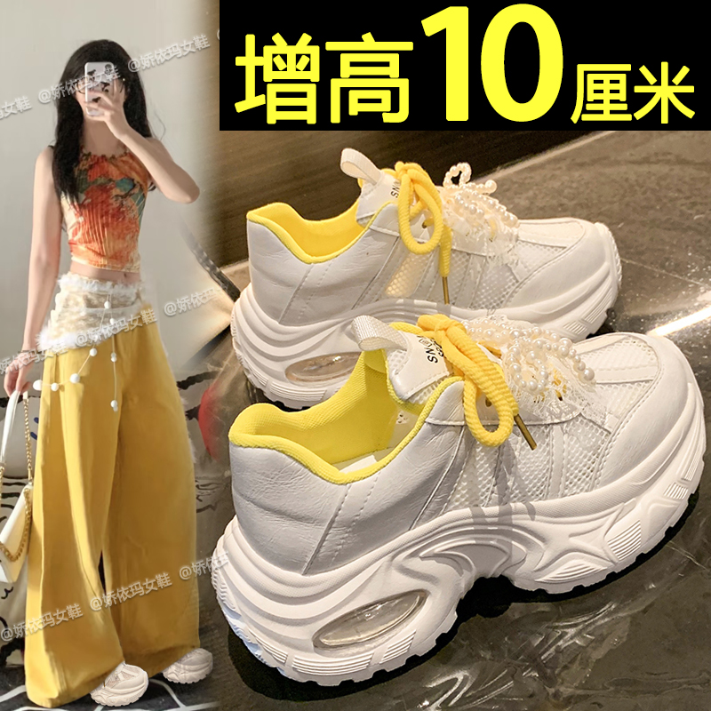 厚底老爹鞋透气网面内增高休闲鞋