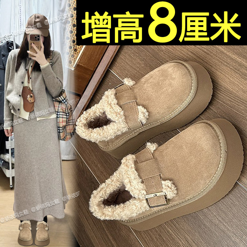 内增高雪地靴厚底加绒勃肯棉鞋