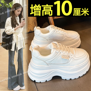 10cm内增高小白鞋女2025新款秋冬季百搭松糕厚底女鞋休闲运动板鞋