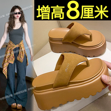 人字拖鞋女外穿厚底2025新款夏季小个子增高轻便百搭沙滩凉拖鞋