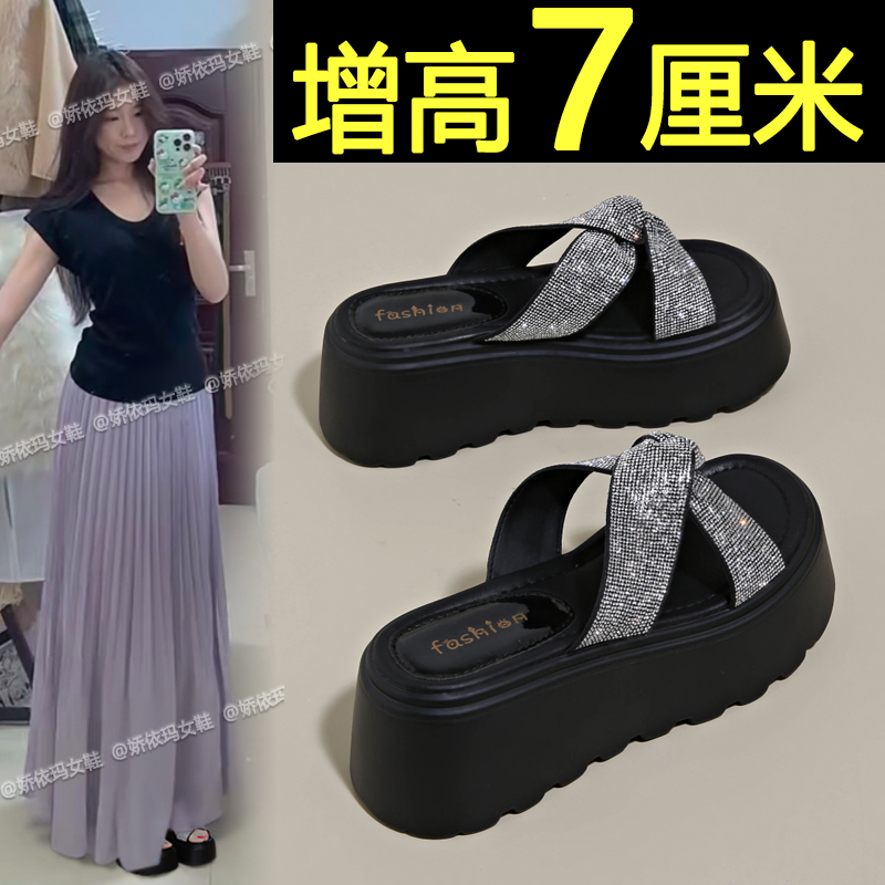 水钻厚底凉拖鞋外穿绝美不累脚
