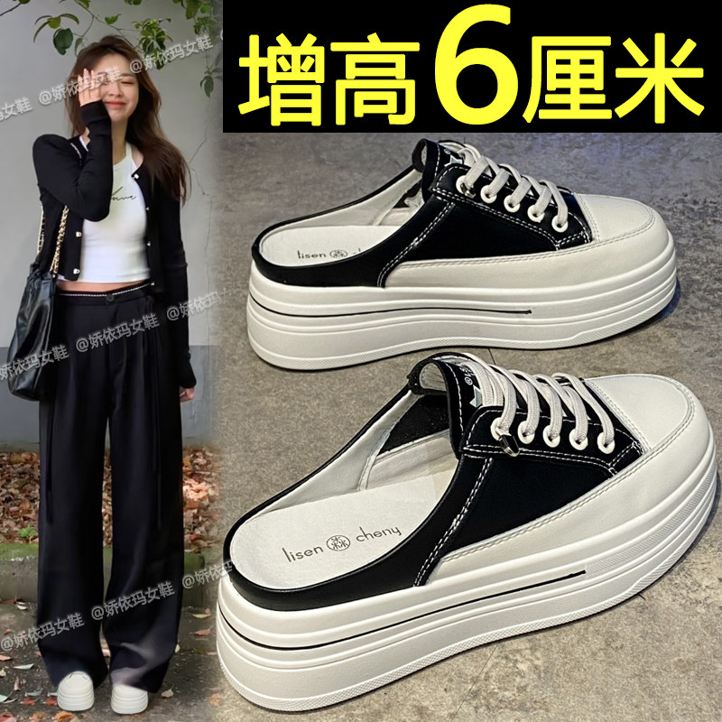 厚底小白鞋休闲运动内增高一脚蹬