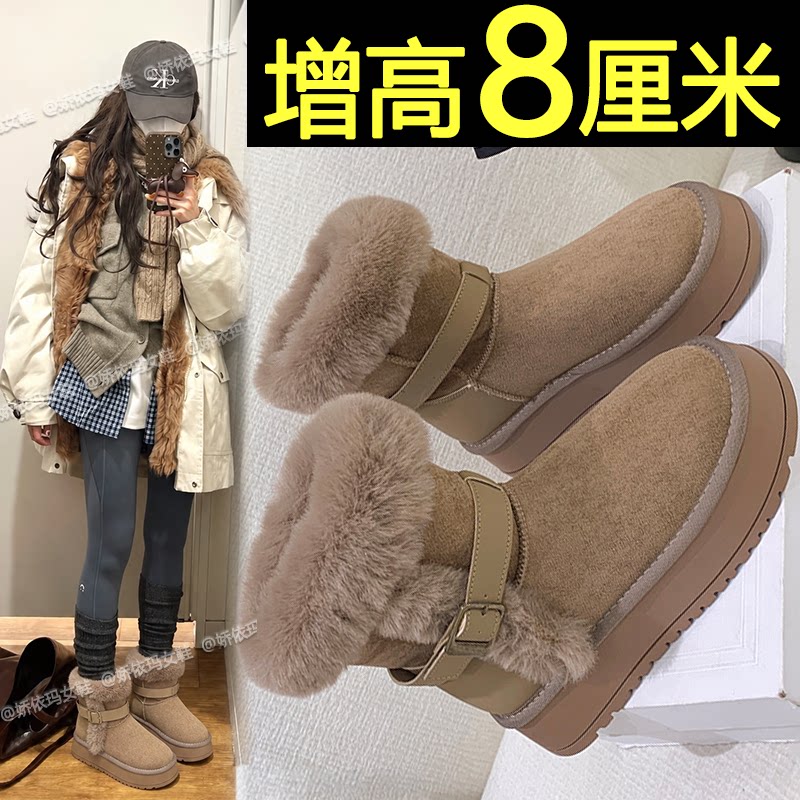 8cm内增高短靴东北雪地靴棉靴