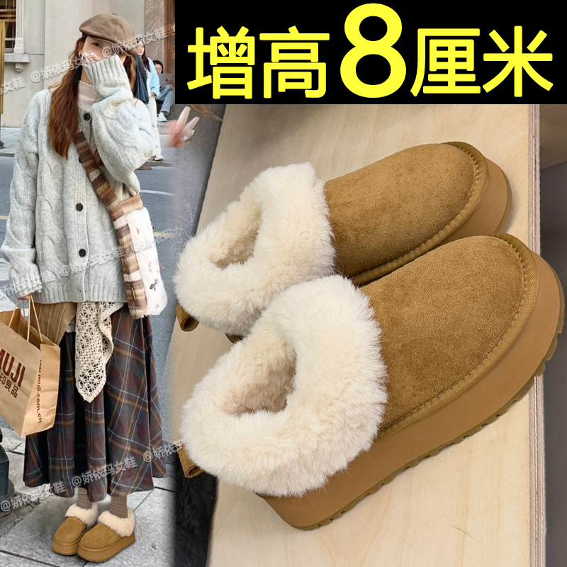 厚底加绒面包棉鞋内增高雪地靴