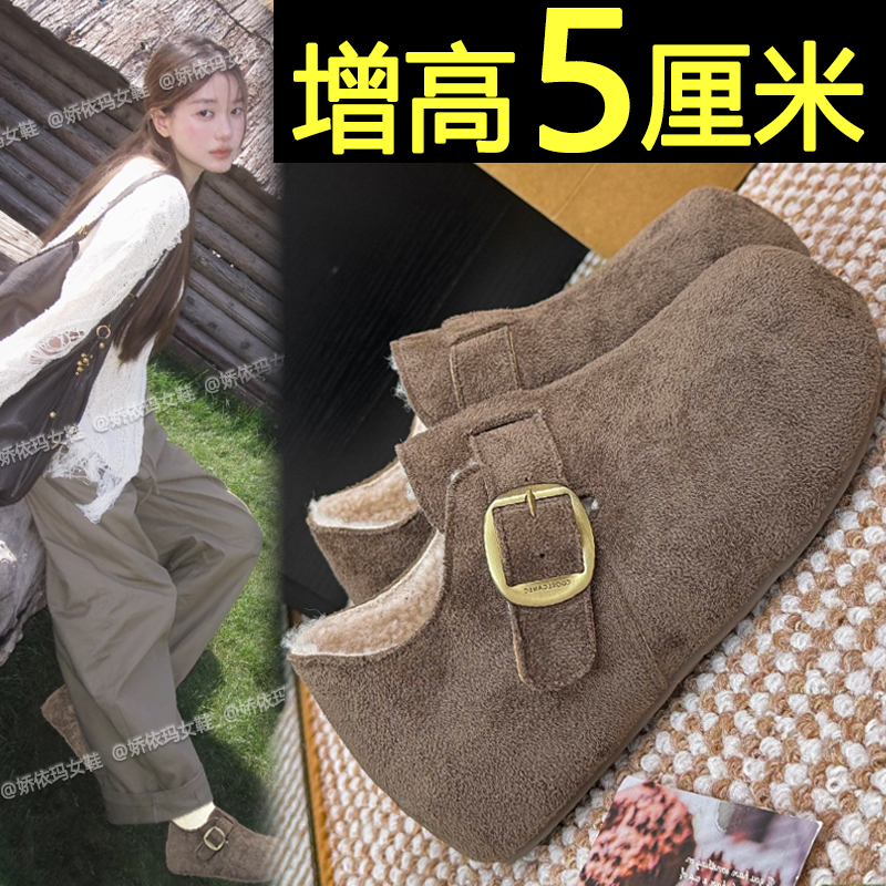 加绒全包勃肯棉鞋外穿一脚蹬棉鞋