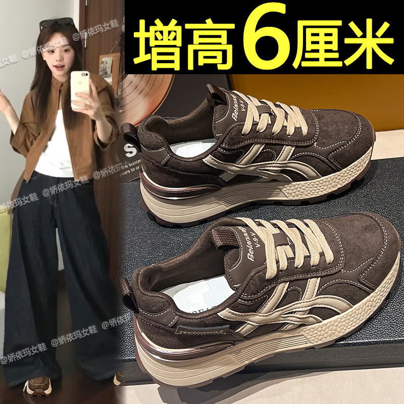 黑色老爹鞋内增高厚底阿甘鞋