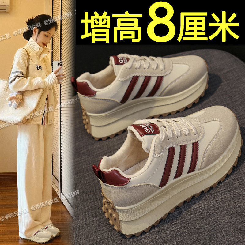 厚底老爹鞋女2025春季新款小个子内增高休闲运动鞋百搭阿甘德训鞋