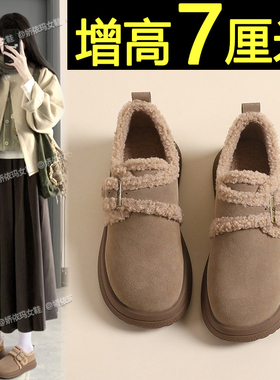 7cm内增高加绒勃肯鞋女2025新款秋冬复古厚底加厚保暖棉鞋雪地靴