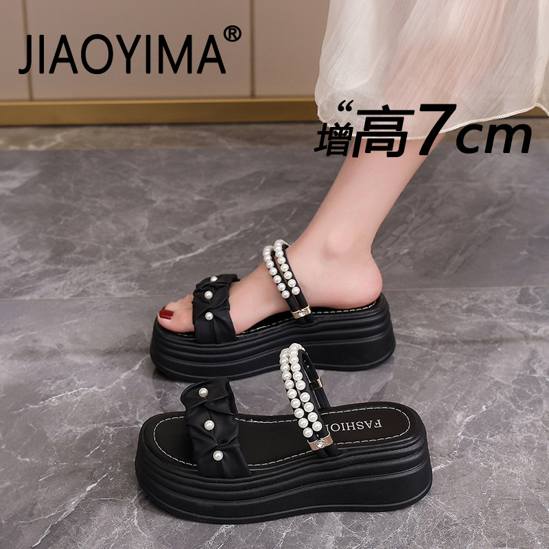 7cm厚底凉拖鞋女外穿2026夏季新款增高百搭轻便两穿海边沙滩凉鞋