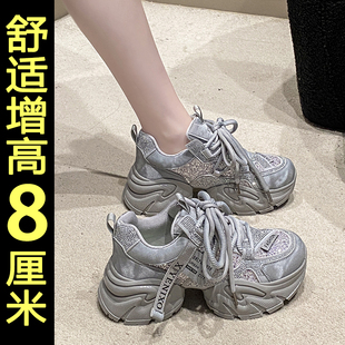 松糕厚底老爹鞋女款2026新款配阔腿裤内增高休闲鞋百搭运动小白鞋