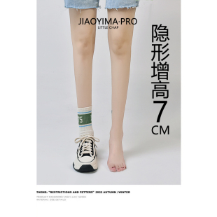 内增高小白鞋2026年新款女款板鞋小个子运动鞋子老爹鞋厚底帆布鞋