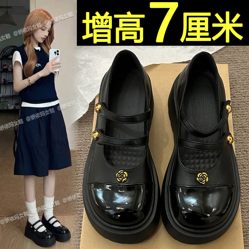 黑色小皮鞋女2026新款春季配裙子厚底增高圆头浅口单鞋玛丽珍鞋