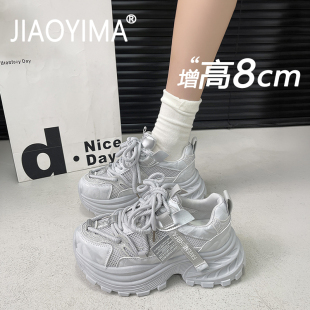 老爹鞋女2026新款春夏百搭透气厚底女鞋网面休闲运动内增高小白鞋