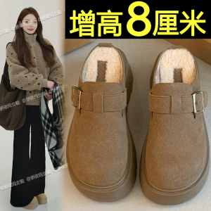 8cm厚底包头半拖鞋女外穿2025新款冬季一脚蹬增高加绒勃肯棉拖鞋
