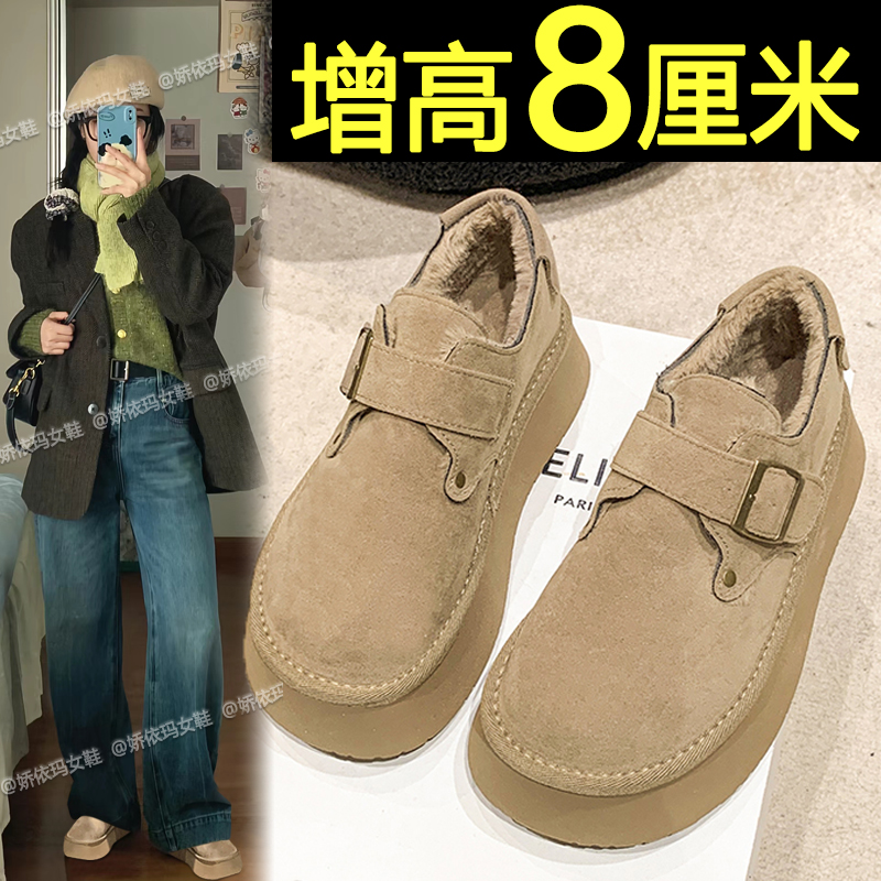 厚底加绒勃肯鞋增高一脚蹬乐福鞋