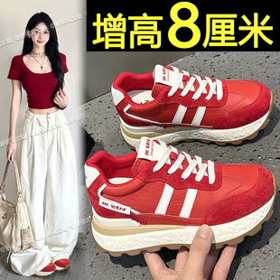 子轻便厚底运动休闲阿甘鞋 内增高德训鞋 百搭红色鞋 秋季 女2025新款