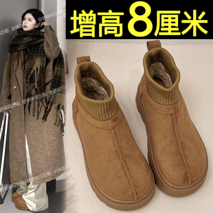 厚底保暖雪地靴女款2026新款冬季加绒加厚内增高东北棉鞋毛毛短靴