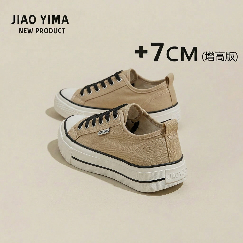 厚底低帮帆布鞋女2026新款夏季薄款内增高休闲百搭板鞋运动小白鞋