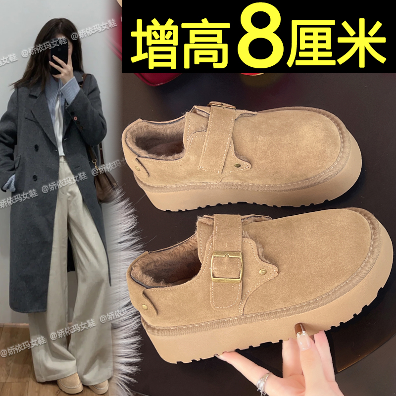 厚底加绒勃肯鞋内增高雪地棉鞋