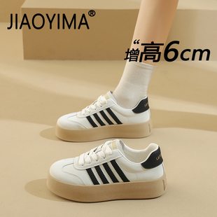 百搭超火内增高德训鞋女2026新款春季复古休闲板鞋厚底运动小白鞋