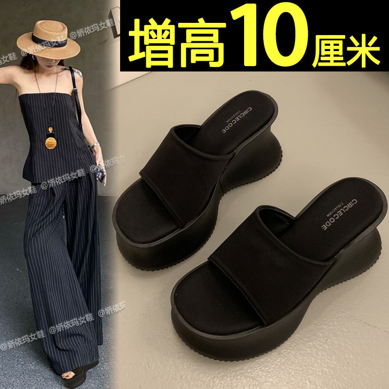 高跟厚底凉拖鞋女2026新款夏季外穿法式绝美配裙子不累脚坡跟拖鞋
