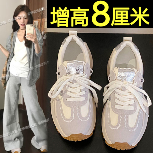 8cm内增高阿甘鞋女2026秋季新款小个子厚底休闲运动鞋百搭德训鞋