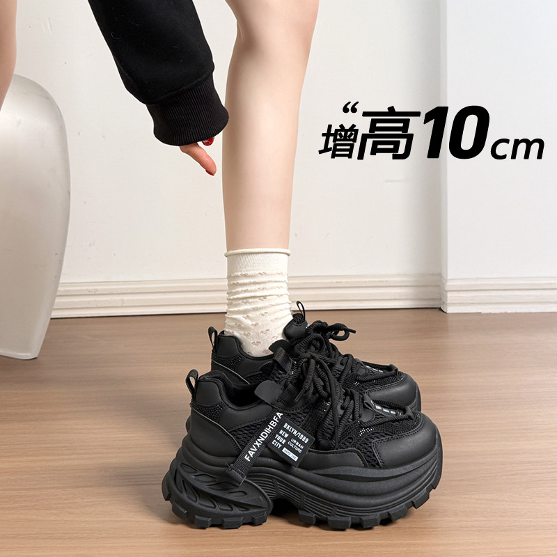 黑色内增高老爹鞋女2026春季新款小个子厚底休闲运动鞋百搭小白鞋