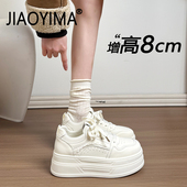 休闲运动鞋 内增高小白鞋 超火配阔腿裤 百搭厚底板鞋 女2026春季 新款