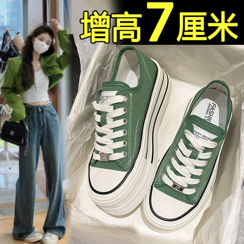 帆布鞋女2026新款厚底网红