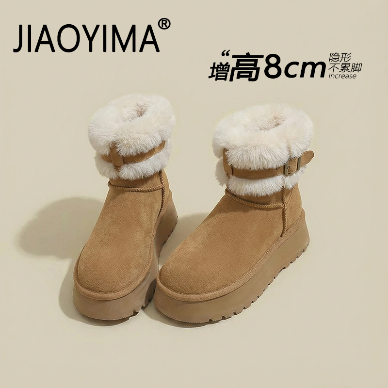 内增高厚底毛毛雪地靴女2025新款冬季加绒加厚保暖防滑桑坡棉鞋