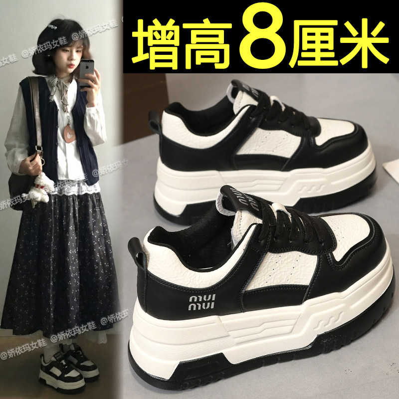 内增高板鞋女款2026春季新款百搭厚底黑白休闲运动鞋巨好看小白鞋