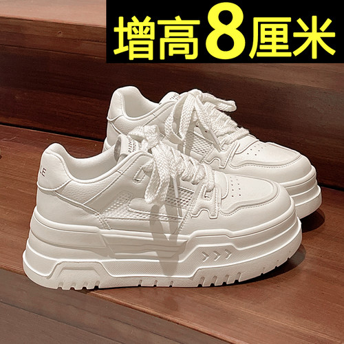 小白鞋女2026新款厚底夏季透气网面配裙子百搭休闲超火内增高女鞋