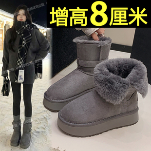 中筒灰色厚底雪地靴女款2025冬季新款加绒保暖内增高毛毛雪地棉鞋