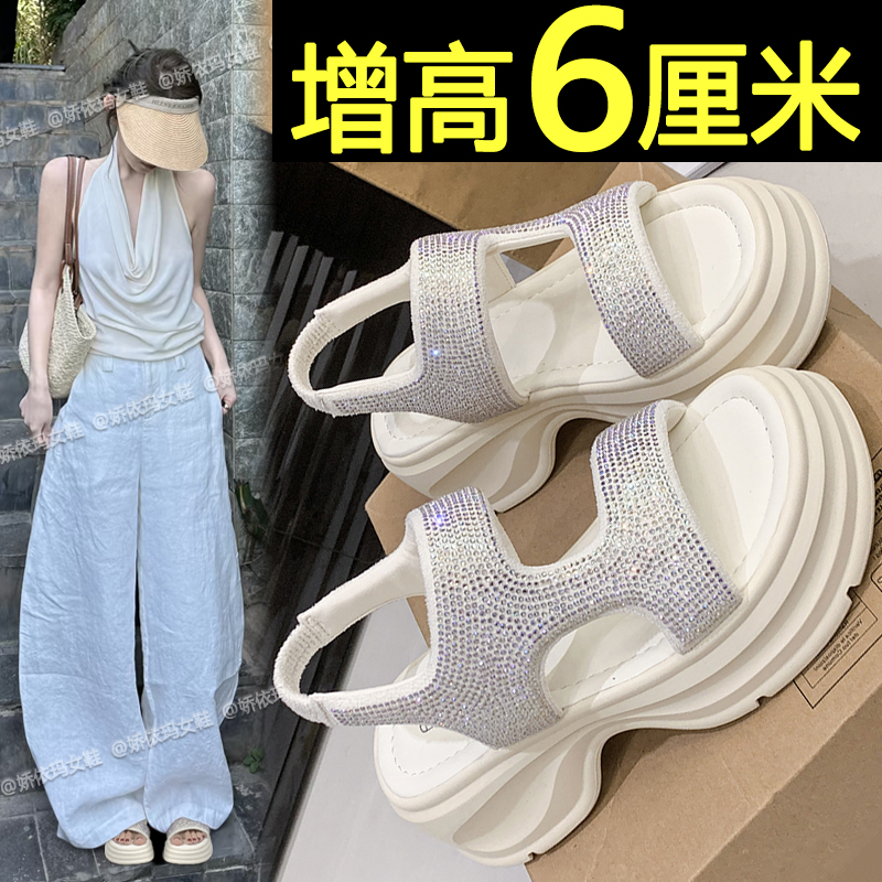厚底水钻凉鞋女款2025新款夏季外穿高级感配裙子时尚松糕罗马凉鞋